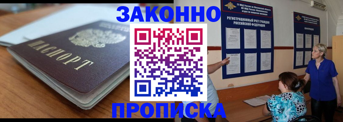 регистрация для дет. сада в Рязанской области