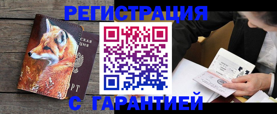 регистрация для дет. сада в Рязанской области