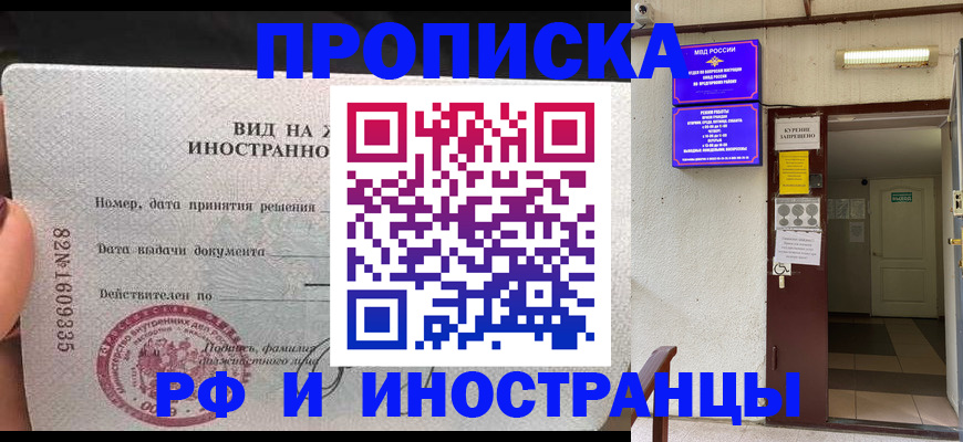 временная регистрация госуслуги в Рязанской области