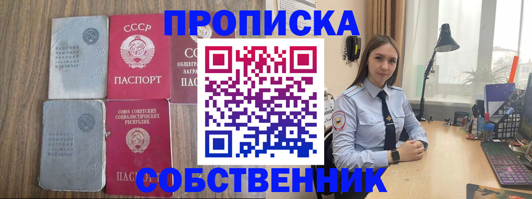 временная регистрация поиск в Рязанской области